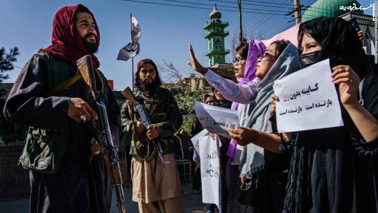 حذف نظام‌ مند زنان از جامعه در افغانستان