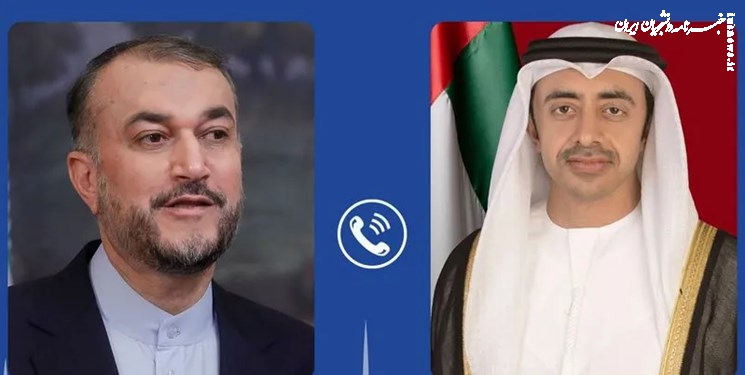  امیرعبداللهیان و وزیر خارجه امارات تلفنی گفتگو کردند
