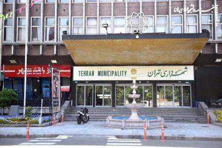 ۴۴ درصد بودجه شهرداری تهران محقق شده است 