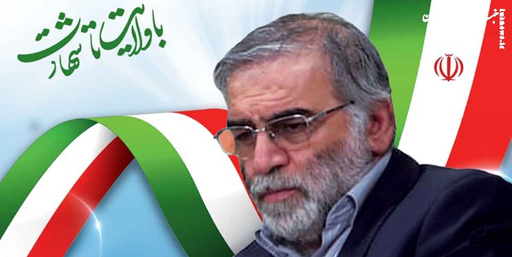 برگزاری محفل شعر «فخر ایران» با حضور خانواده شهید فخری‌زاده