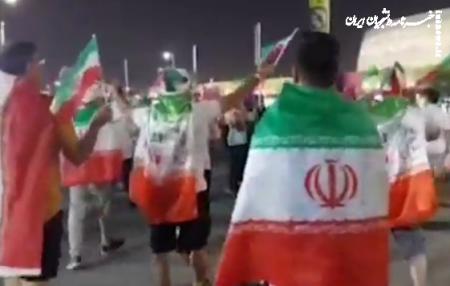 فیلم| هواداران ایرانی بیرون ورزشگاه الثمامه قطر 