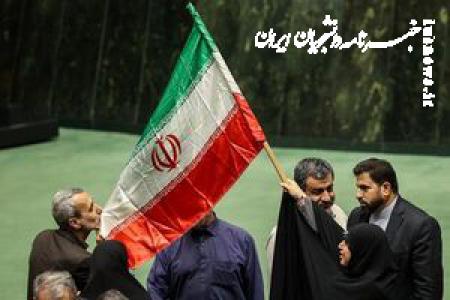 دور افتخار نمایندگان مجلس با پرچم ایران +عکس
