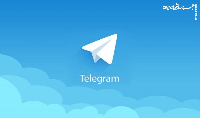 تلگرام اطلاعات کاربران خود را فاش کرد!