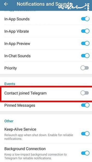 اعلان عضویت مخاطبان در تلگرام را چگونه غیرفعال کنیم؟