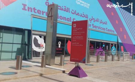 ارائه خدمات کنسولی به هموطنان ایرانی در جام جهانی قطر ادامه دارد