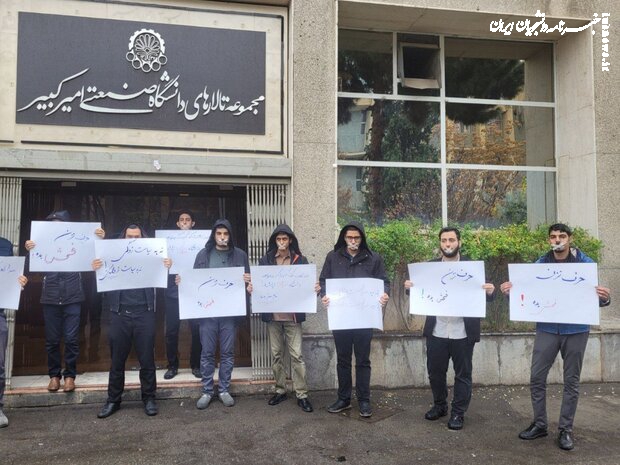 عدم صدور هیچ مجوزی برای برگزاری برنامه ۱۶ آذر در دانشگاه امیرکبیر
