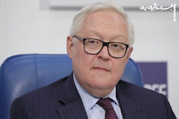 ریابکوف: ایران برای تکمیل سریع مذاکرات احیای برجام آمادگی دارد