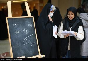 تصاویر| روز دانشجو با حضور اسماعیلی در دانشگاه الزهرا(س)