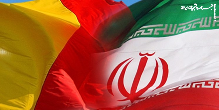 دادگاه عالی بلژیک معاهده مبادله زندانی با ایران را به حالت تعلیق درآورد