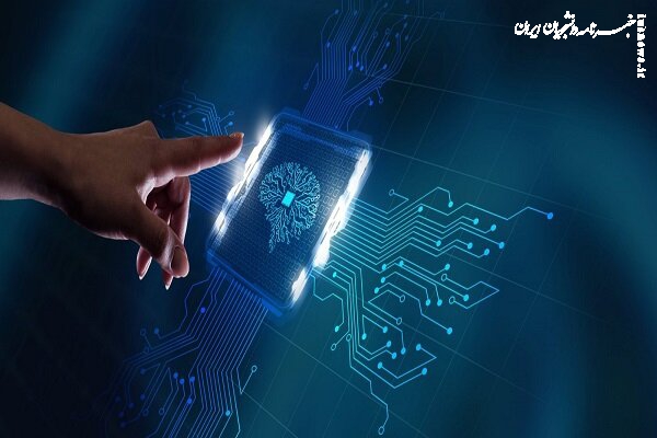 برگزاری نشست هوش مصنوعی، فرهنگ و حکمرانی آینده