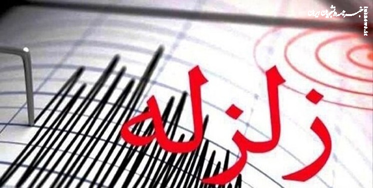 وقوع زلزله ۴.۴ ریشتری در سالند دزفول