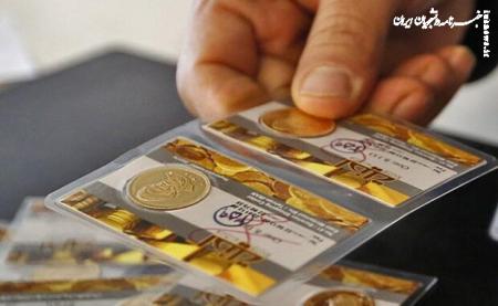 قیمت سکه و طلا در ۲۲ آذر