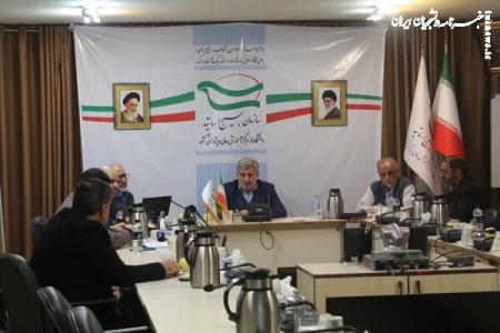 برنامه ریزی برای ارتقای سطح دانش و بینش افزایی اساتید