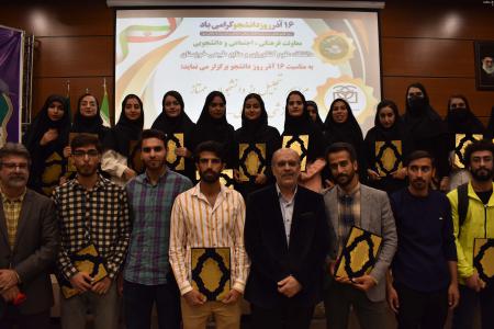 مراسم تقدیر از دانشجویان ممتاز آموزشی و فرهنگی اجتماعی دانشگاه شهید مفتح خوزستان +عکس
