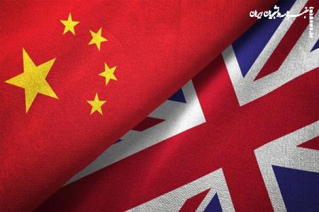 ۶ دیپلمات چین از لندن خارج شدند 