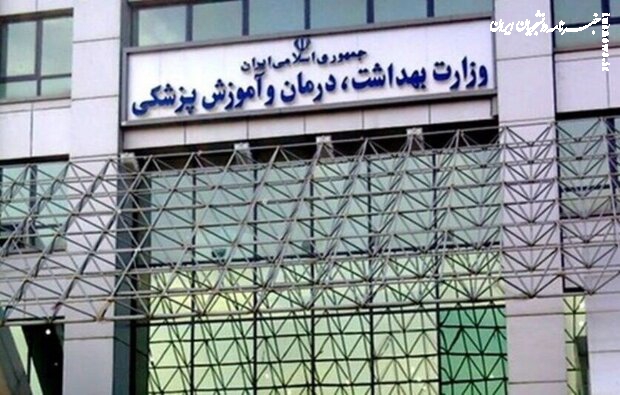 پیدا و پنهان بودجه سلامت در ۱۴۰۲
