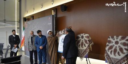  تاسیس مرکز نوآوری حکمرانی هوشمند در دانشگاه علم و صنعت ایران