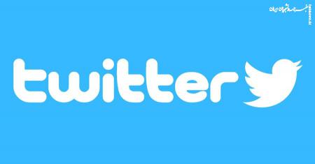 حساب‌های تعلیق‌شده روزنامه‌نگاران در توییتر بازگردانده شد