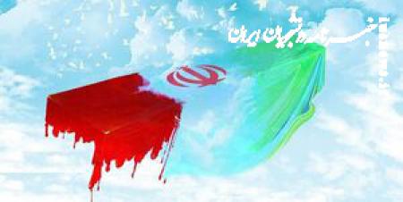 شهادت ۴ نیروی مدافع امنیت سپاه در سراوان 