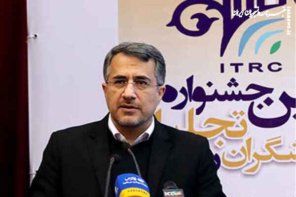 راه‌اندازی مرکز نوآوری پژوهشگاه ارتباطات و فناوری اطلاعات