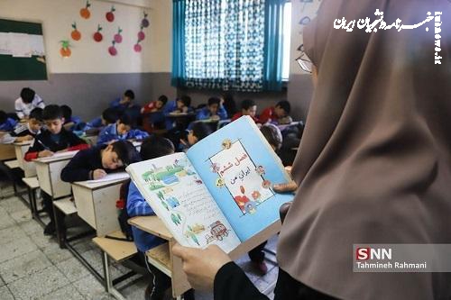 به تعویق افتادن امتحانات آخر ترم مدارس شهر تهران