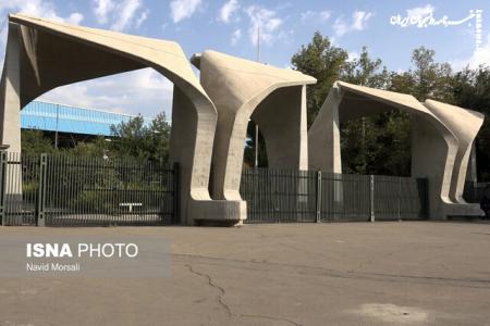 انتصابات شورای عالی ورزش دانشگاه تهران