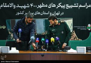 تصاویر| نشست خبری مراسم تشییع پیکرهای مطهر ۴۰۰ شهید گمنام