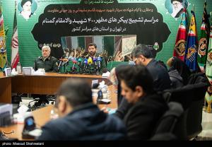 تصاویر| نشست خبری مراسم تشییع پیکرهای مطهر ۴۰۰ شهید گمنام