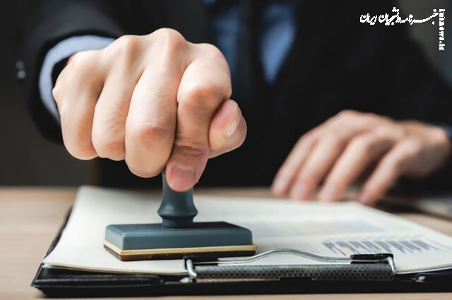  صدور گواهی عدم سوء پیشینه در ۳۶ ساعت