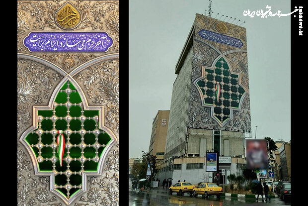 دیوارنگاره میدان جهاد به مناسبت ایام شهادت حضرت زهرا(س)