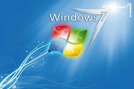 چرا ویندوز ۷ هنوز تا این حد محبوب است؟