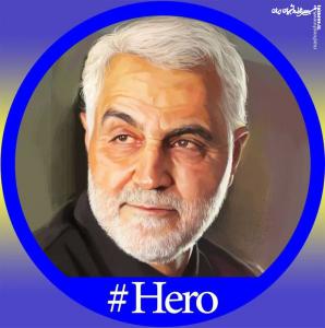 عکس‌های پروفایل به مناسب شهادت سردار دلها