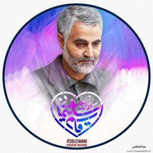 عکس‌های پروفایل به مناسب شهادت سردار دلها