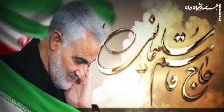 تمهیدات ترافیکی مراسم  سالگرد شهادت حاج‌قاسم  در مصلا تهران