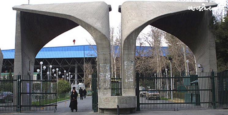 پیام تسلیت روابط عمومی برای درگذشت پدر مقیمی 