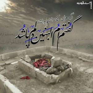 والپیپر به مناسبت وفات حضرت ام البنین +دانلود