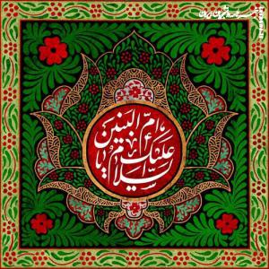 والپیپر به مناسبت وفات حضرت ام البنین +دانلود