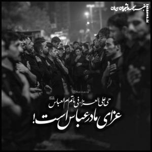 والپیپر به مناسبت وفات حضرت ام البنین +دانلود