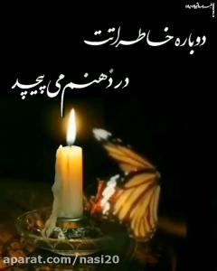 والپیپر درگذشت اموات برای پس زمینه گوشی +دانلود