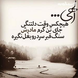 والپیپر درگذشت اموات برای پس زمینه گوشی +دانلود