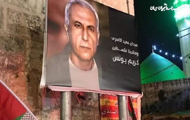  اسیر فلسطینی پس از ۴۰ اسارت آزاد شد