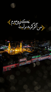 ۱۴ والپیپر از شب جمعه کربلا +دانلود