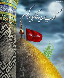 ۱۴ والپیپر از شب جمعه کربلا +دانلود