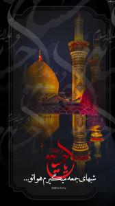 ۱۴ والپیپر از شب جمعه کربلا +دانلود