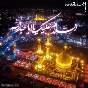 ۱۴ والپیپر از شب جمعه کربلا +دانلود