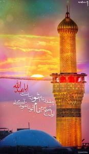 ۱۴ والپیپر از شب جمعه کربلا +دانلود