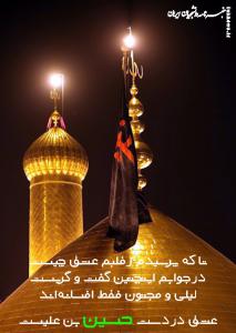 ۱۴ والپیپر از شب جمعه کربلا +دانلود
