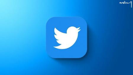 توئیتر هک شد/ فروش اطلاعات ۲۰۰ میلیون کاربر به ۲ دلار!
