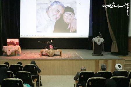 سومیـن رویداد ملی «مادران قاسم پرور» در مهریز برگزار شد