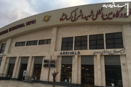 مانور اضطراری دوسالانه در فرودگاه کرمانشاه اجرا شد